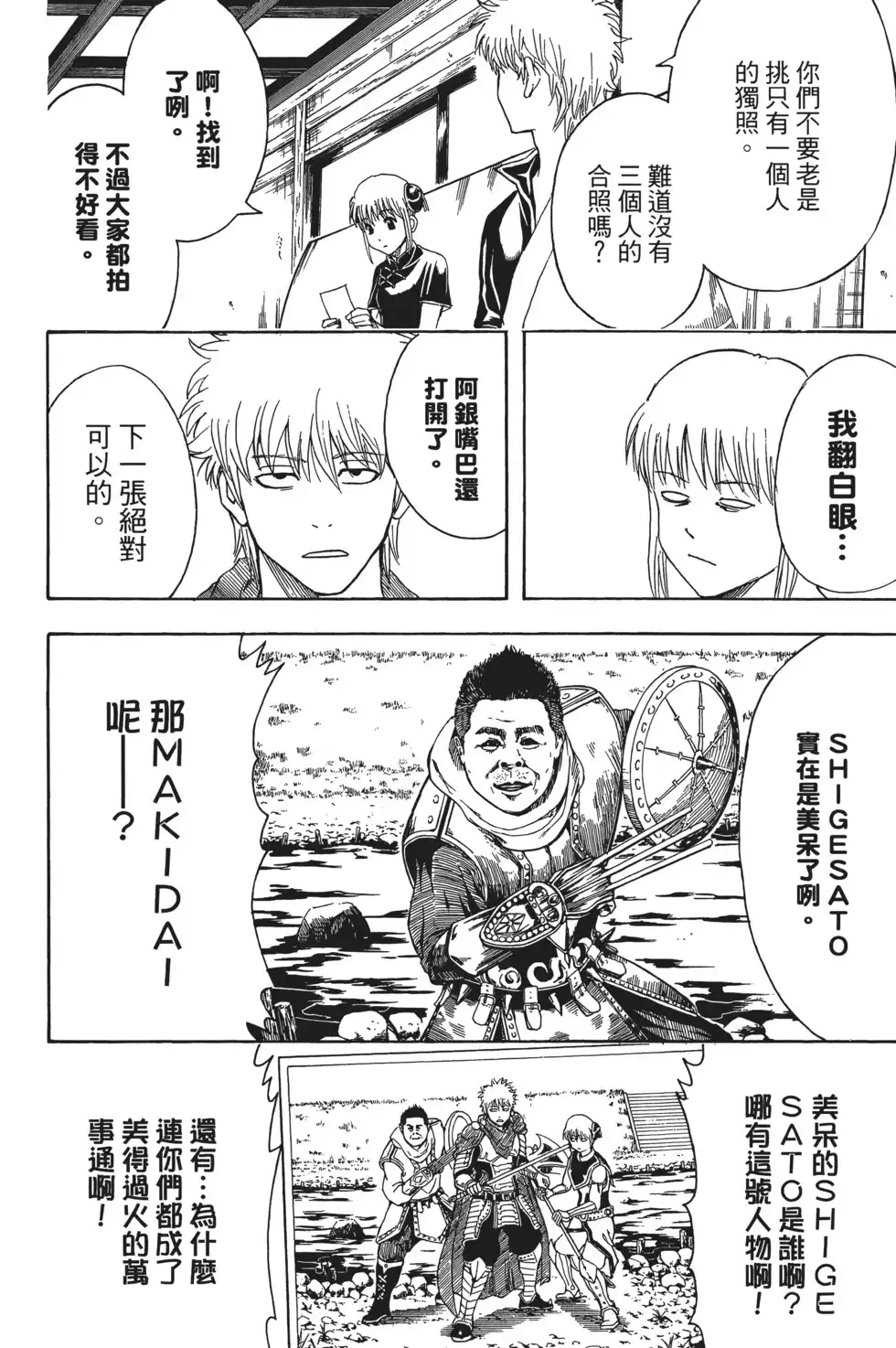 第138页