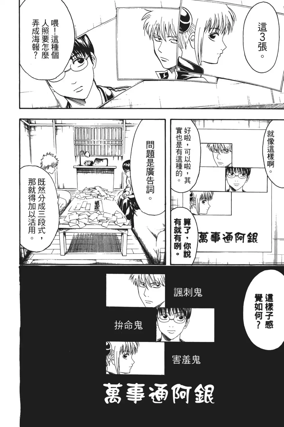 第140页
