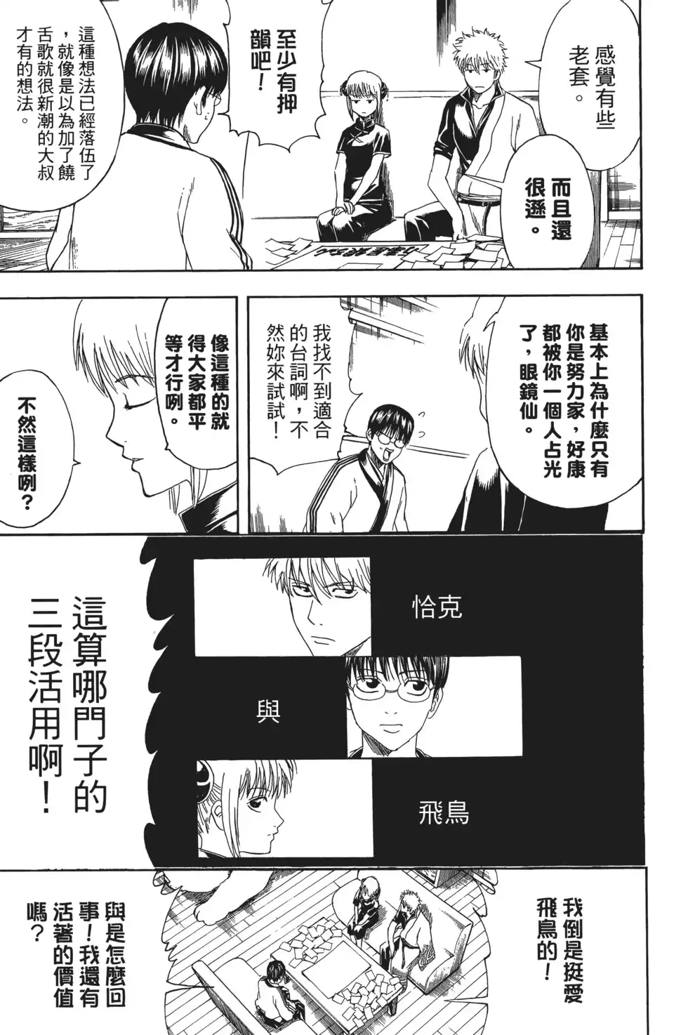 第141页