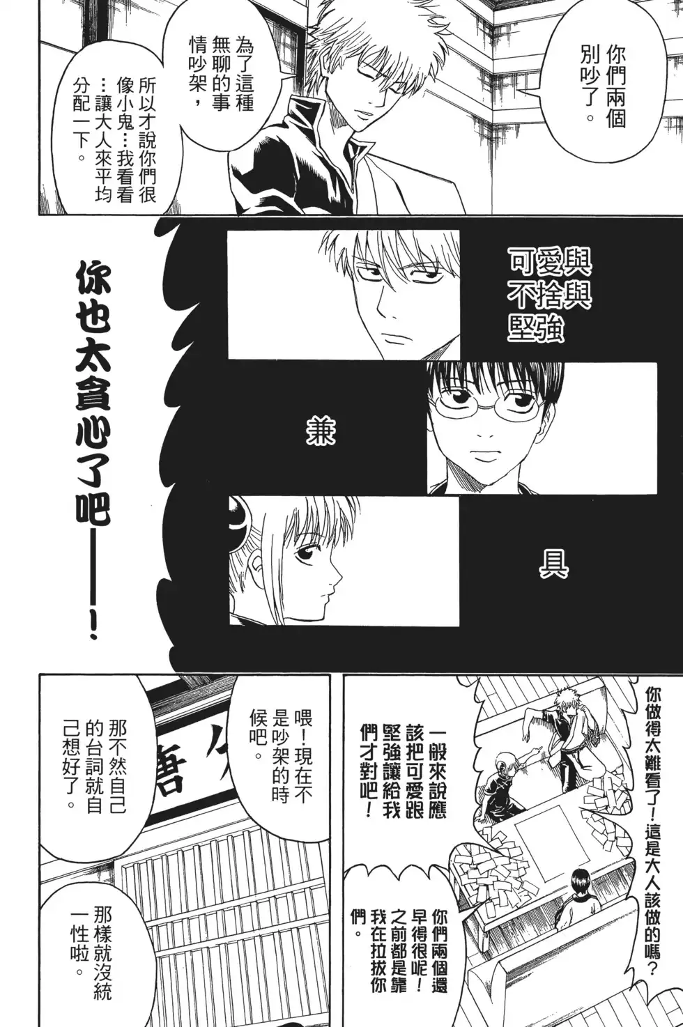 第142页