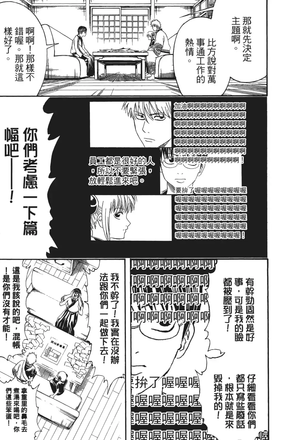 第143页