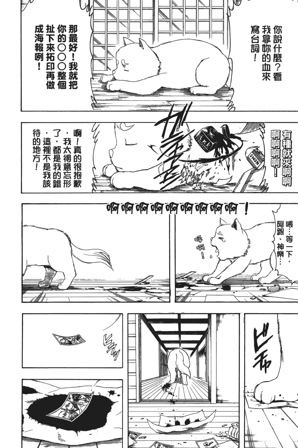 第144页