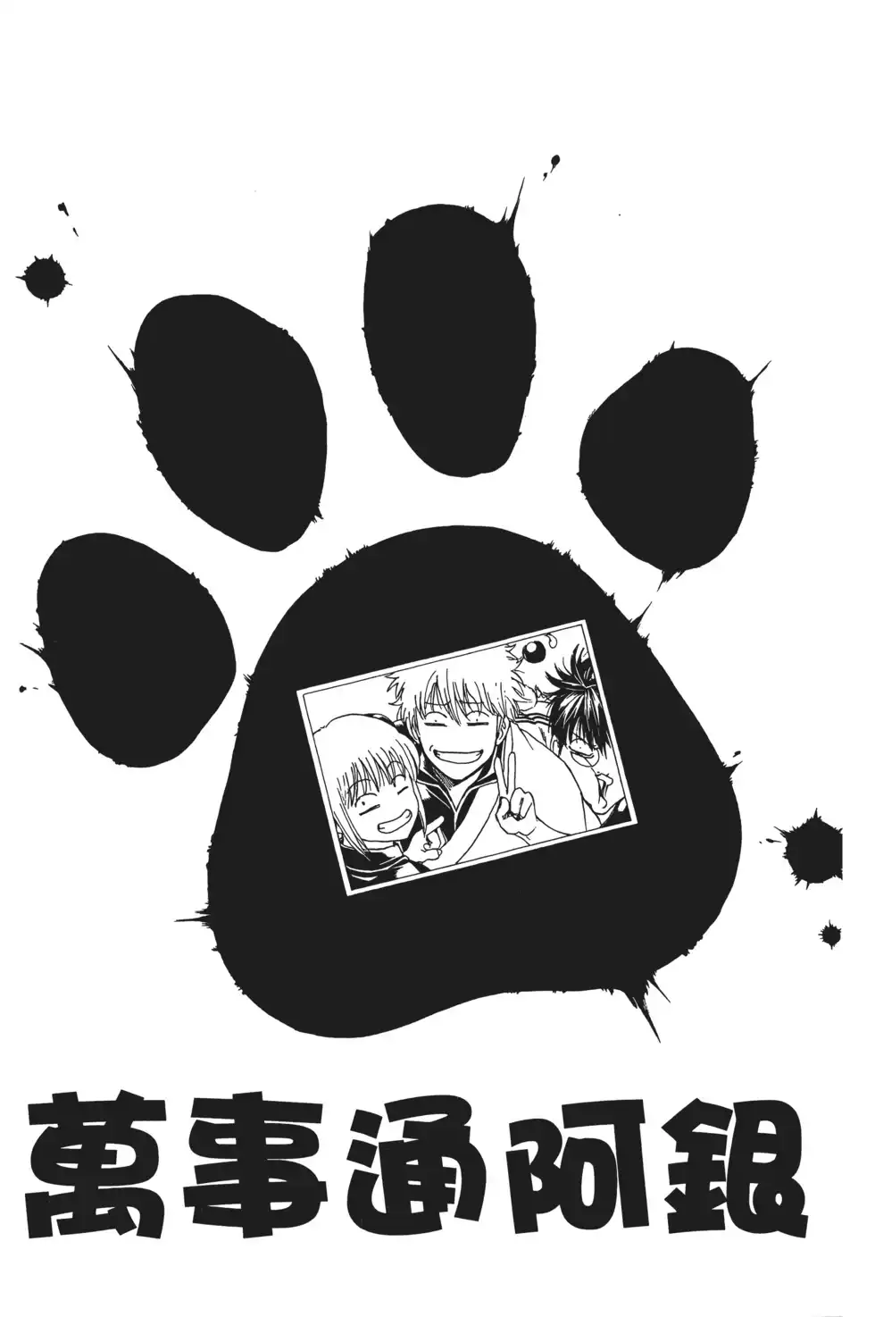 第145页