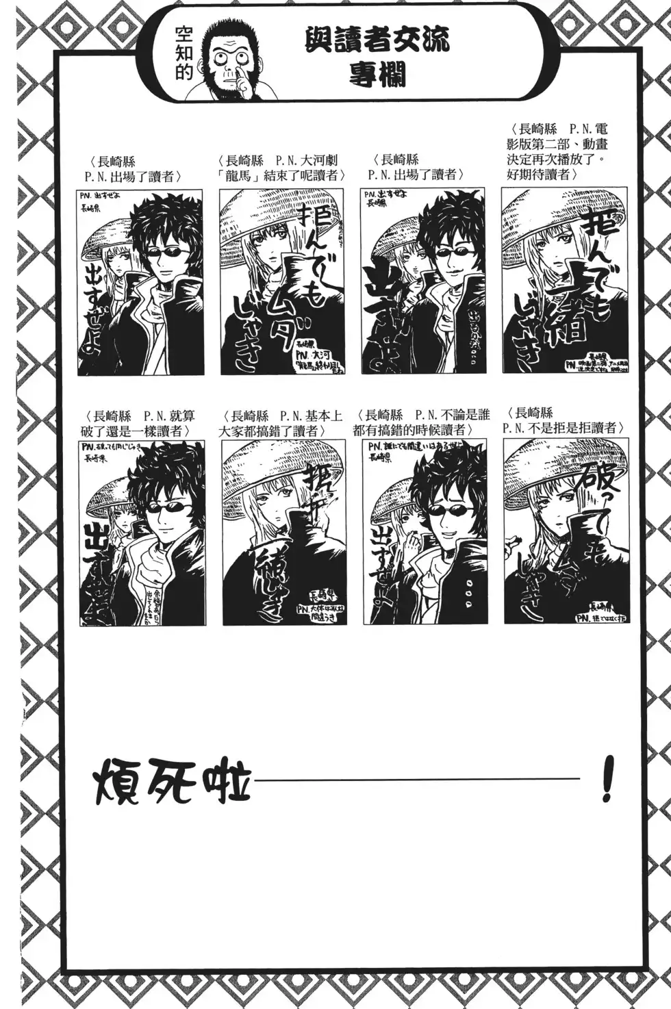 第146页
