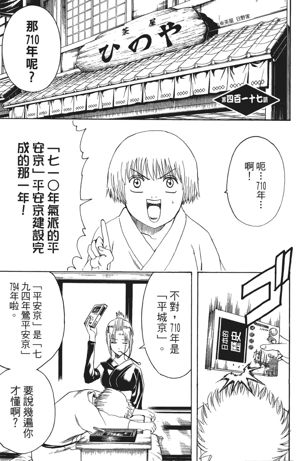 第147页