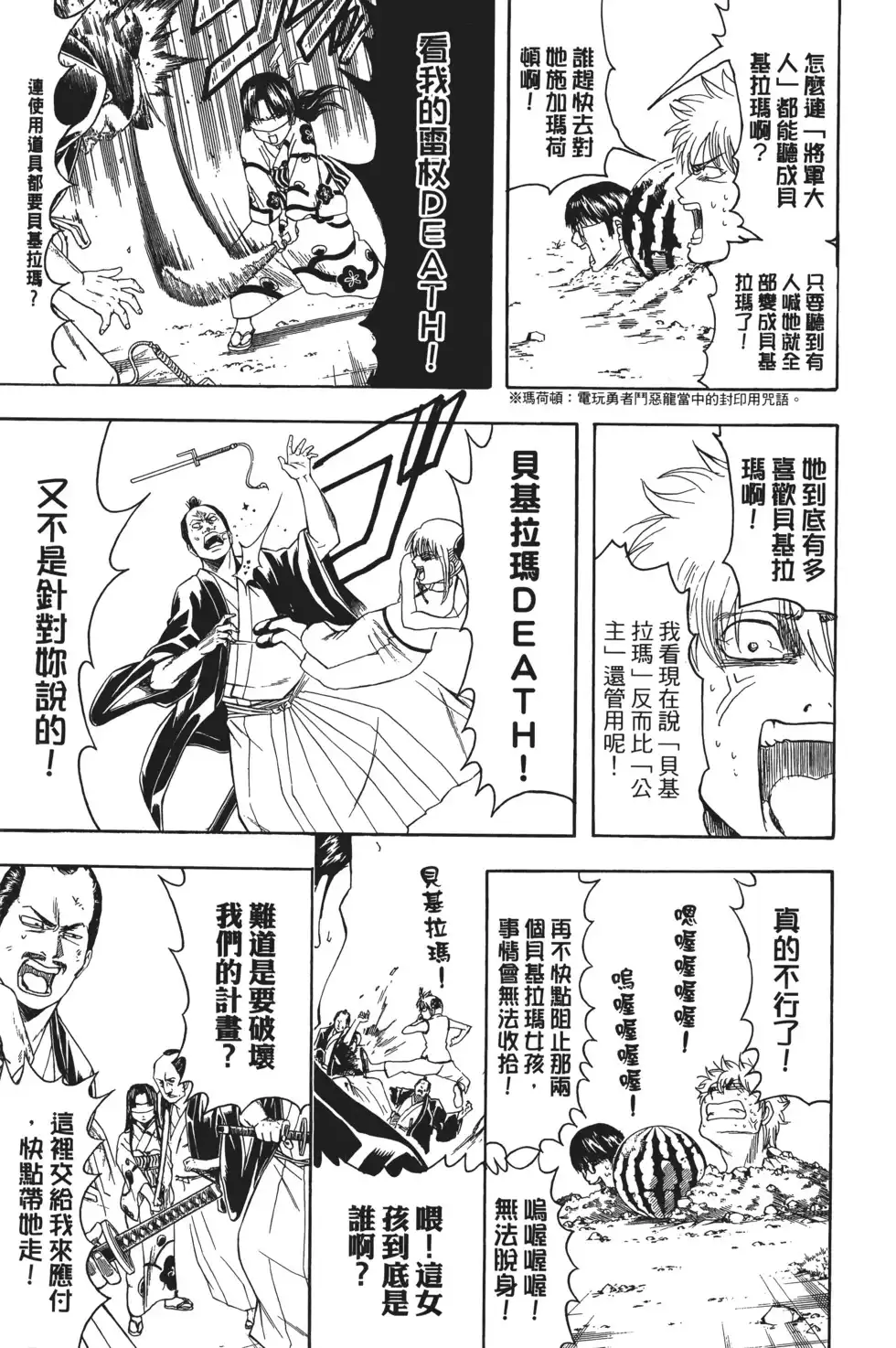 第37页