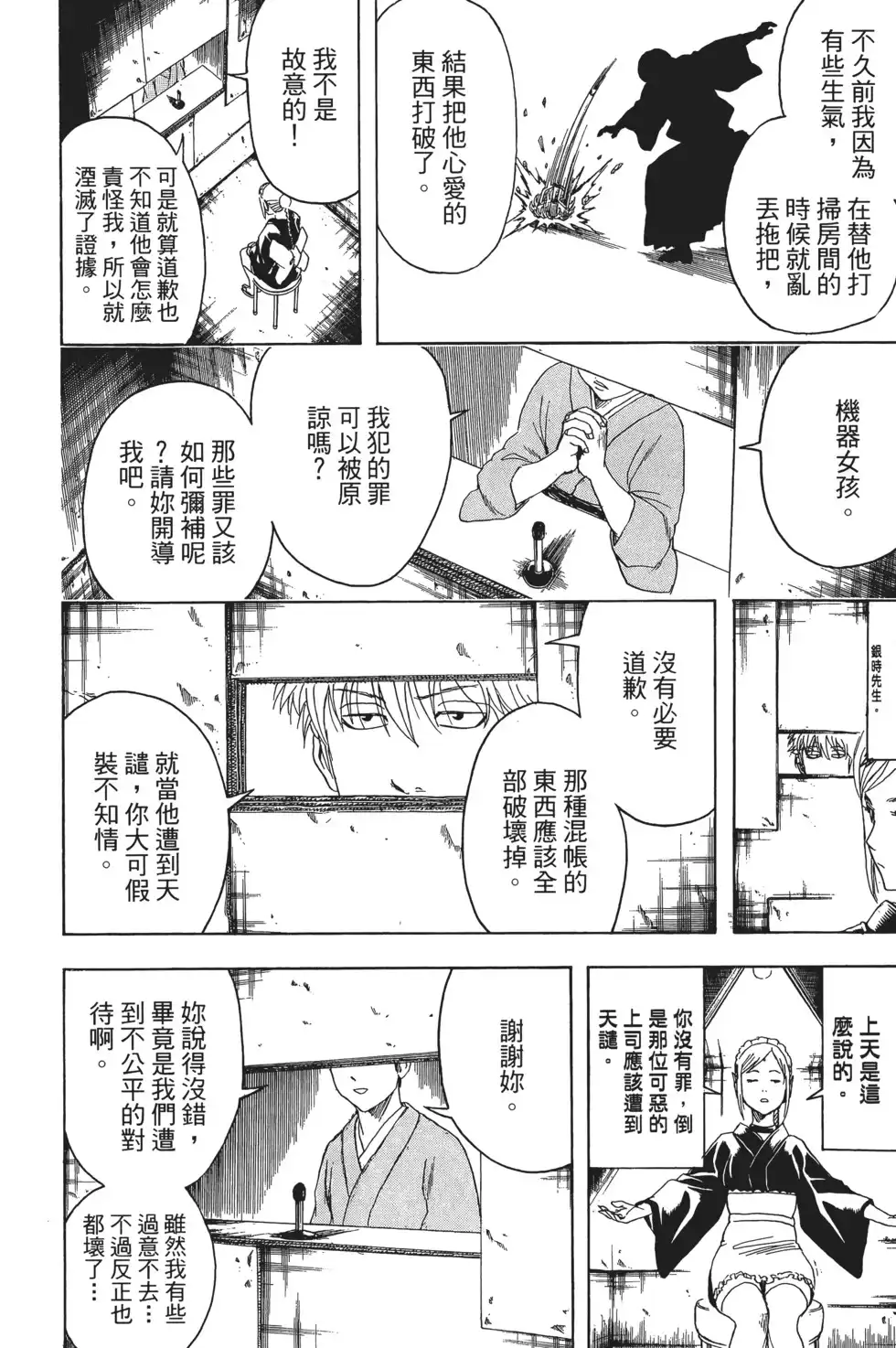 第54页