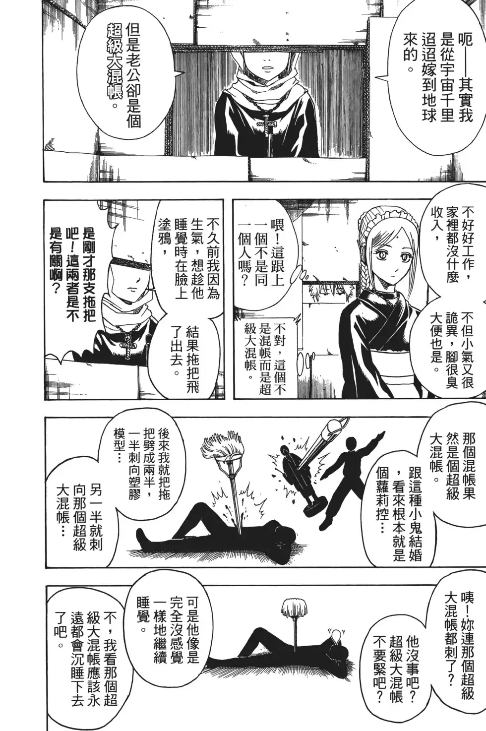 第56页