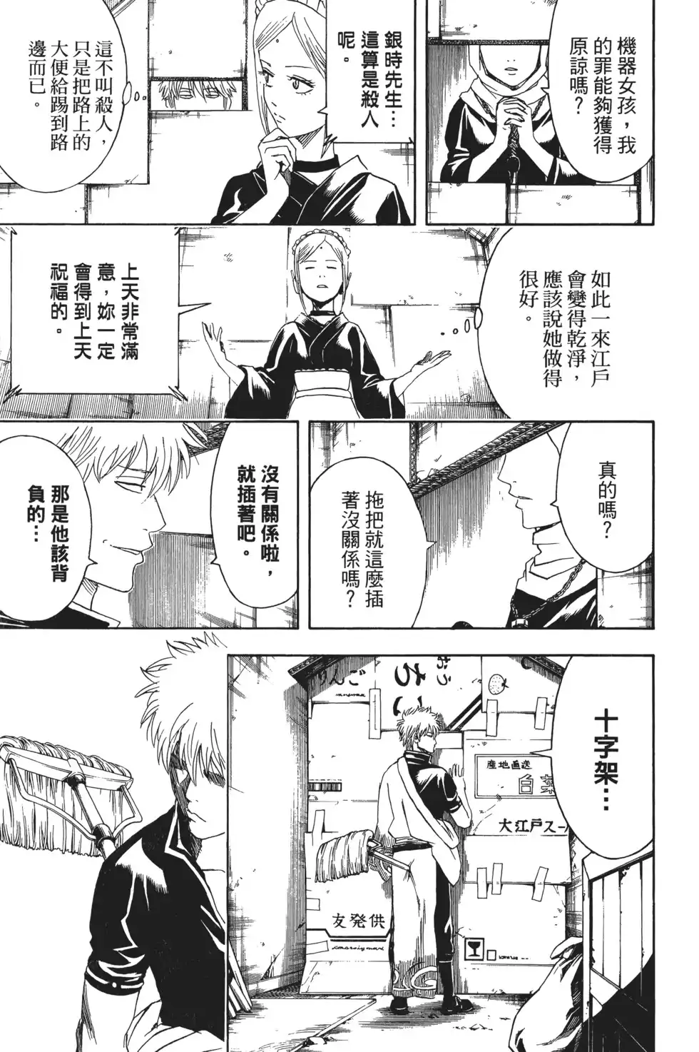 第57页