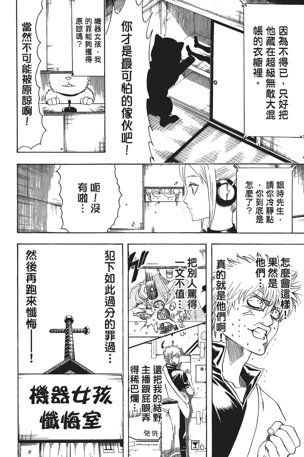 第62页