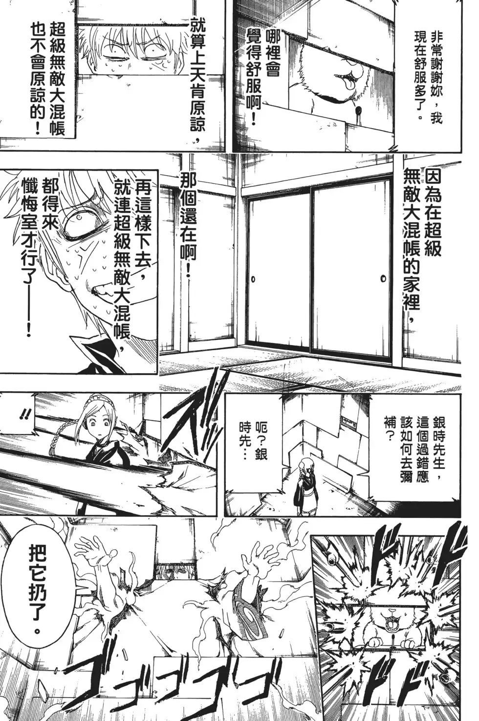 第63页