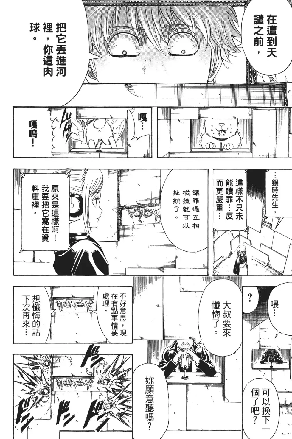 第64页