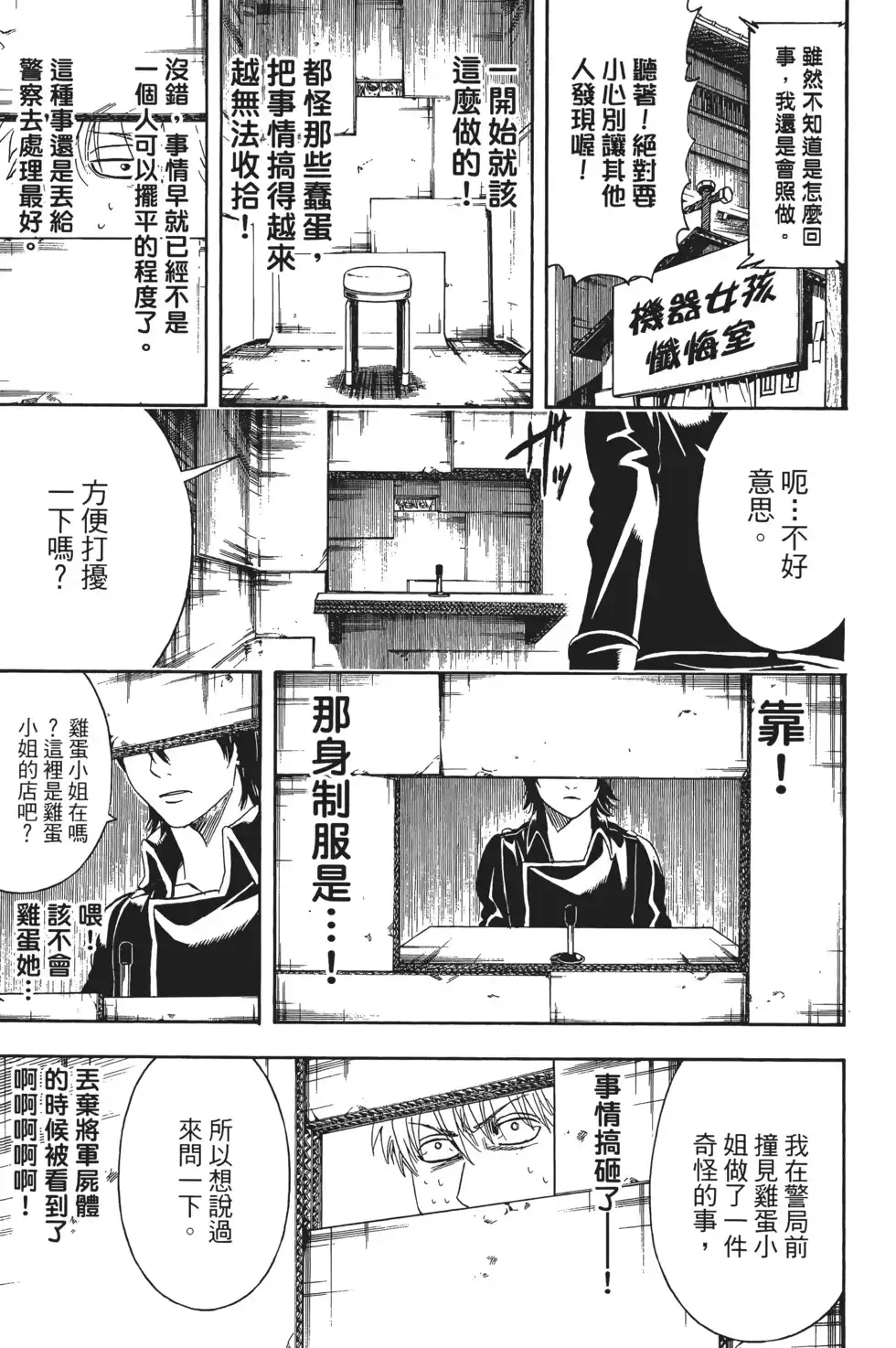 第79页