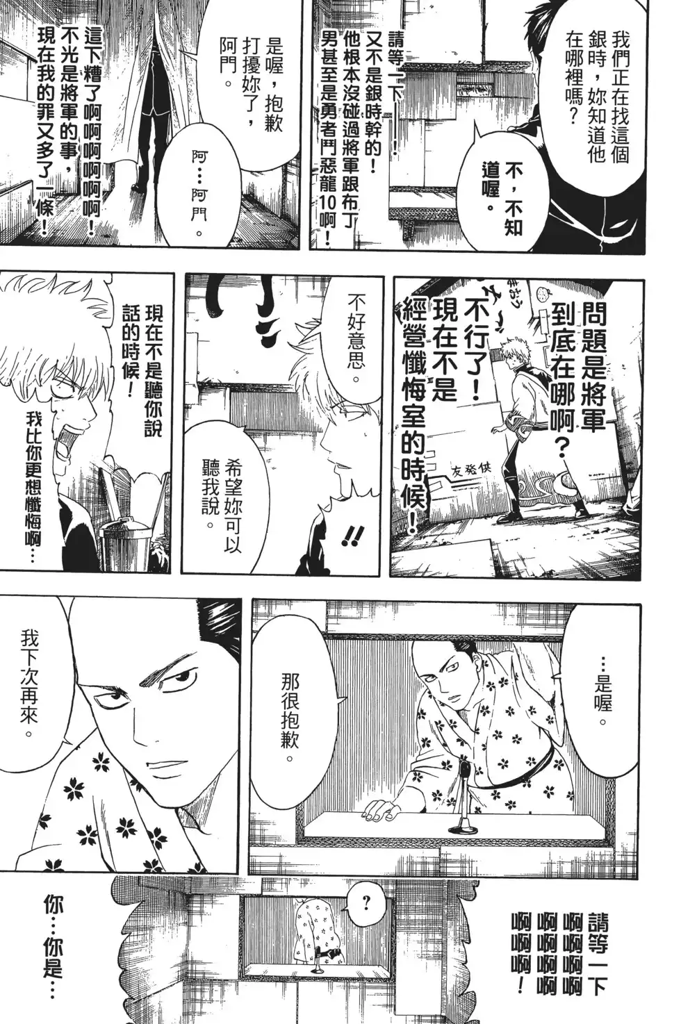 第83页