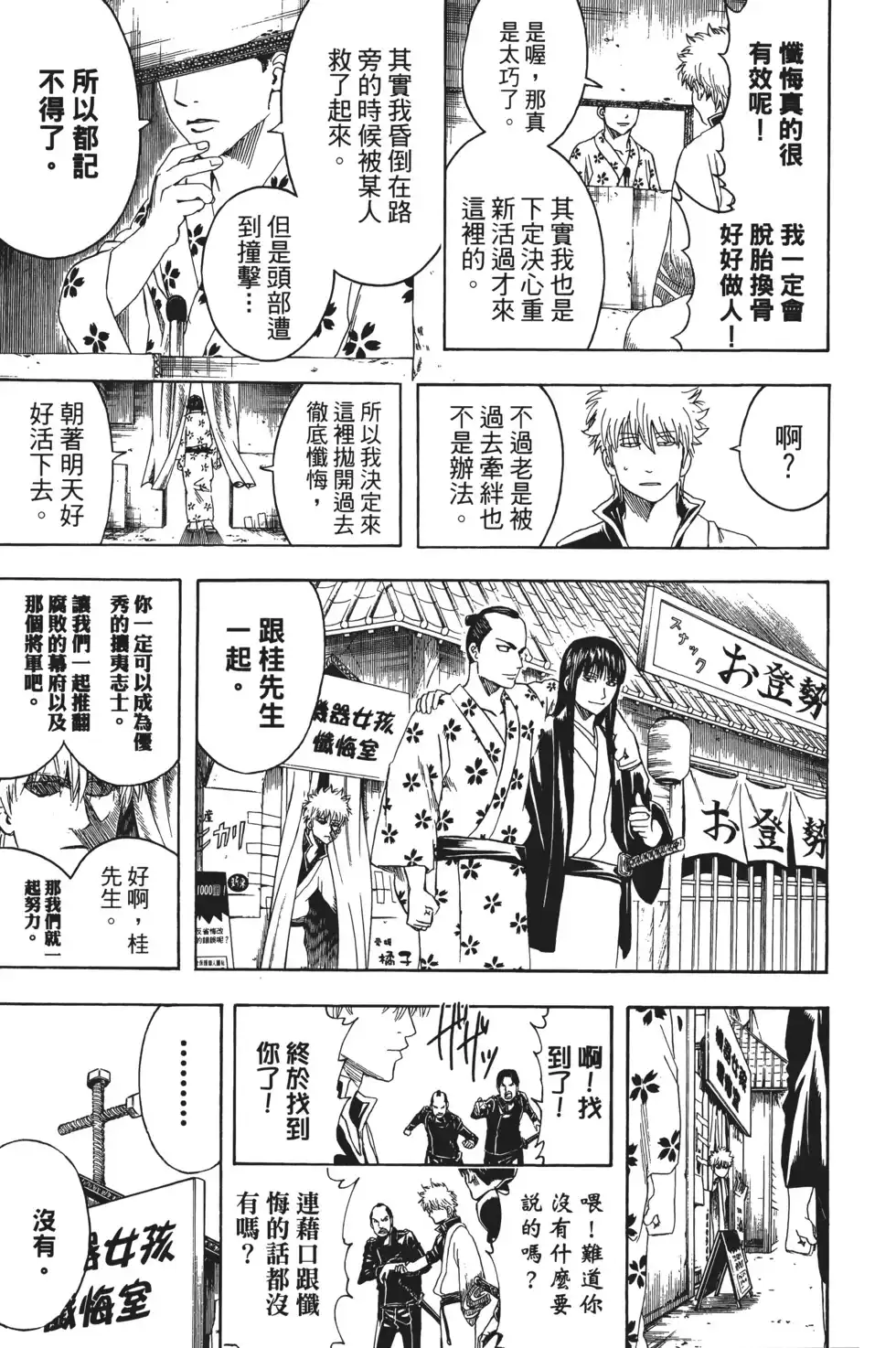第85页