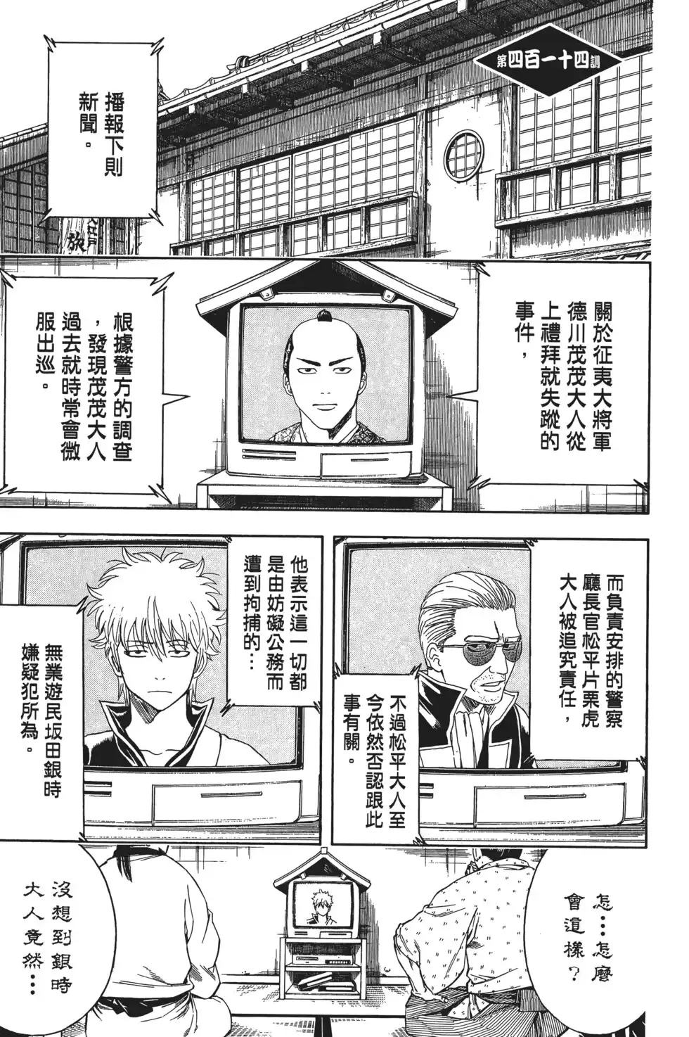 第87页