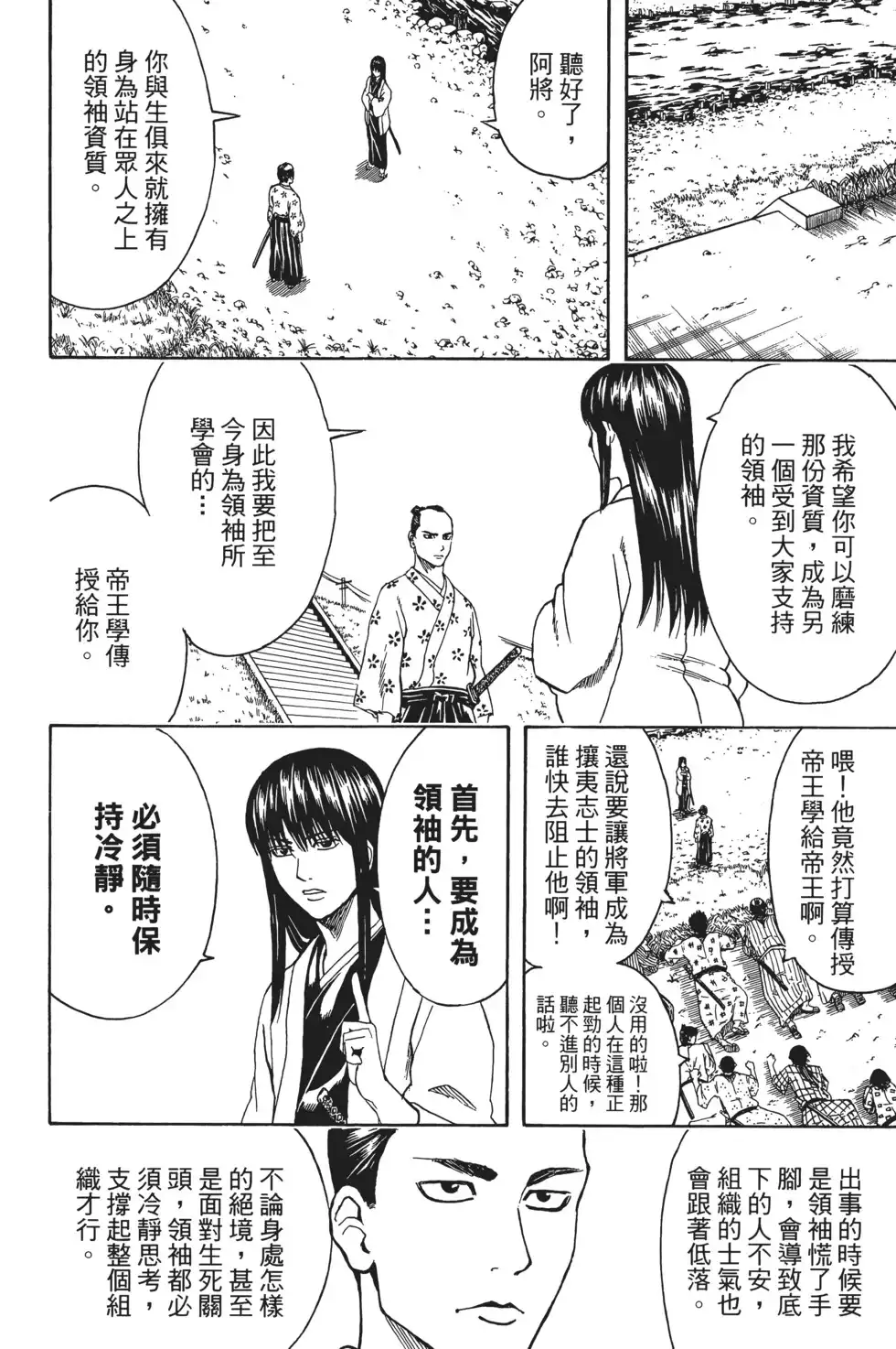 第94页