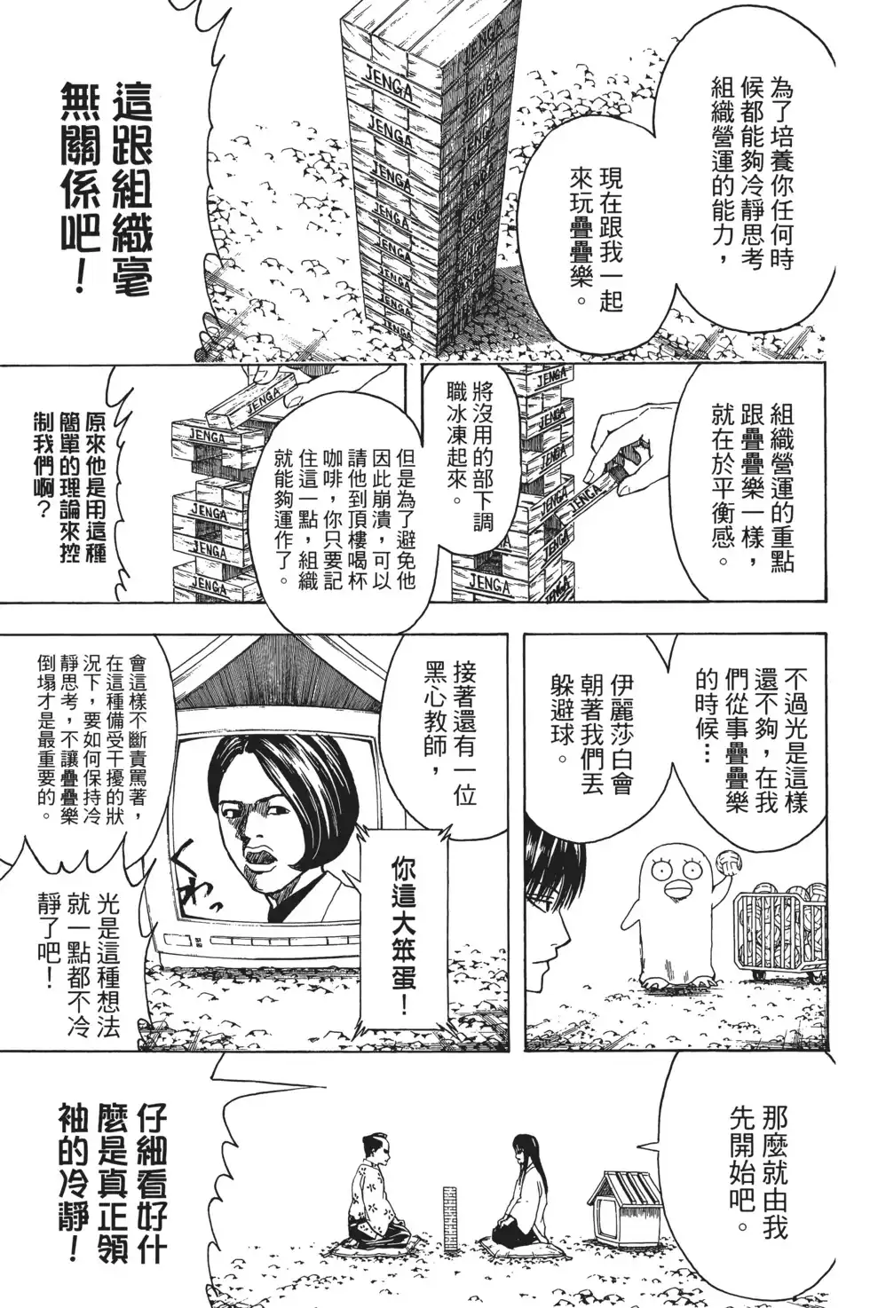 第95页