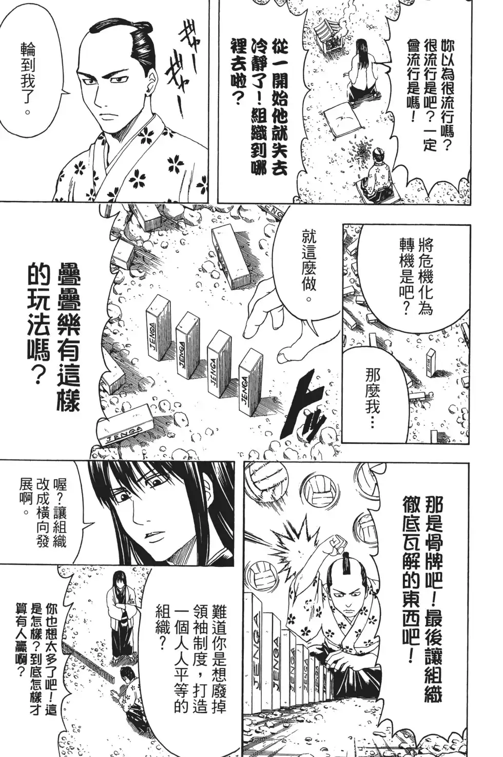 第97页