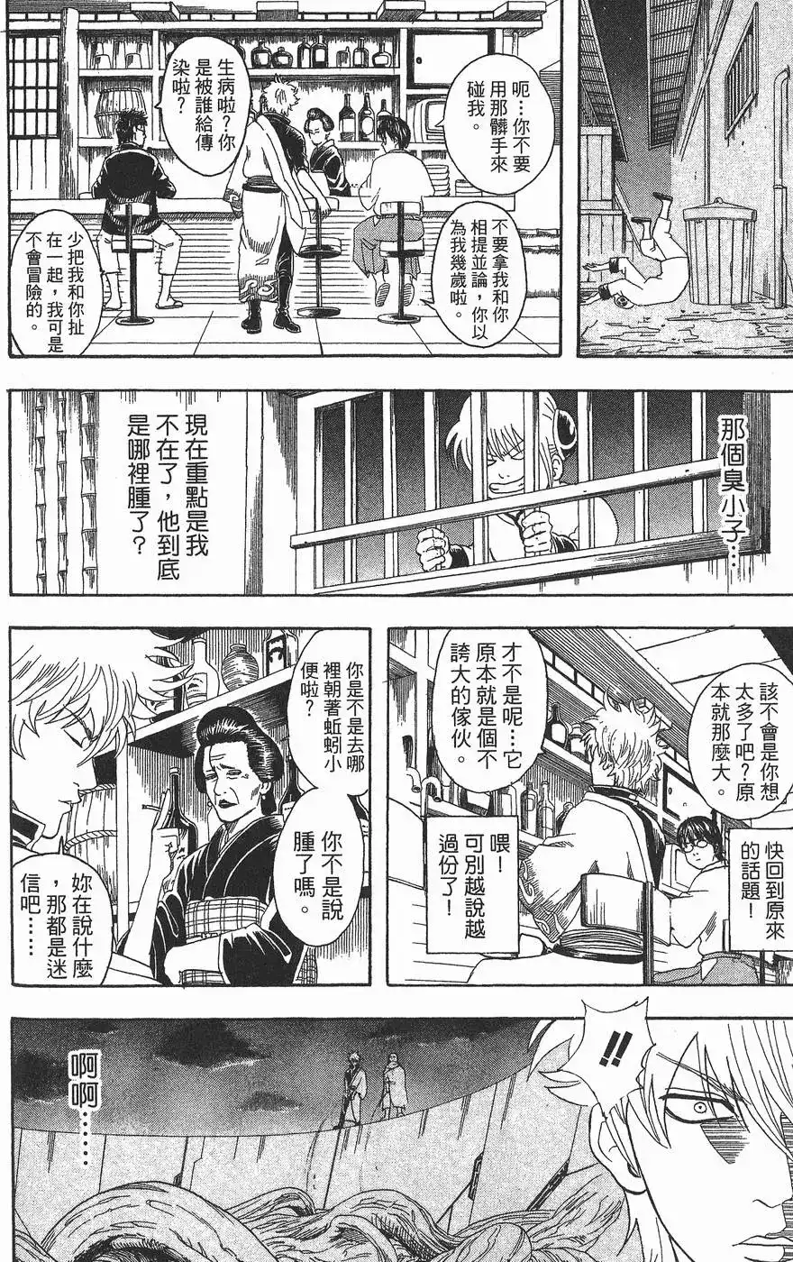 第112页