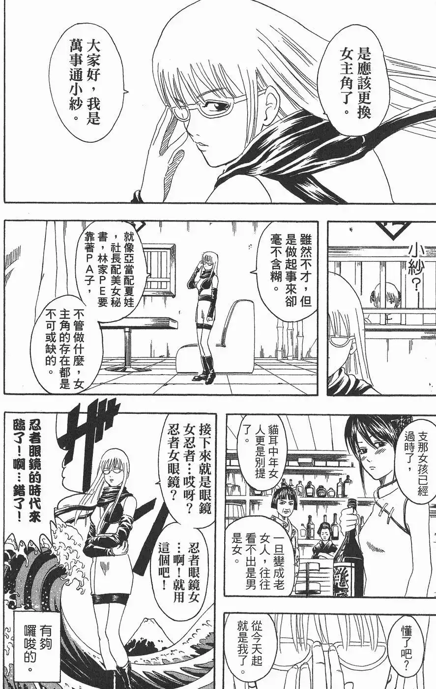 第118页