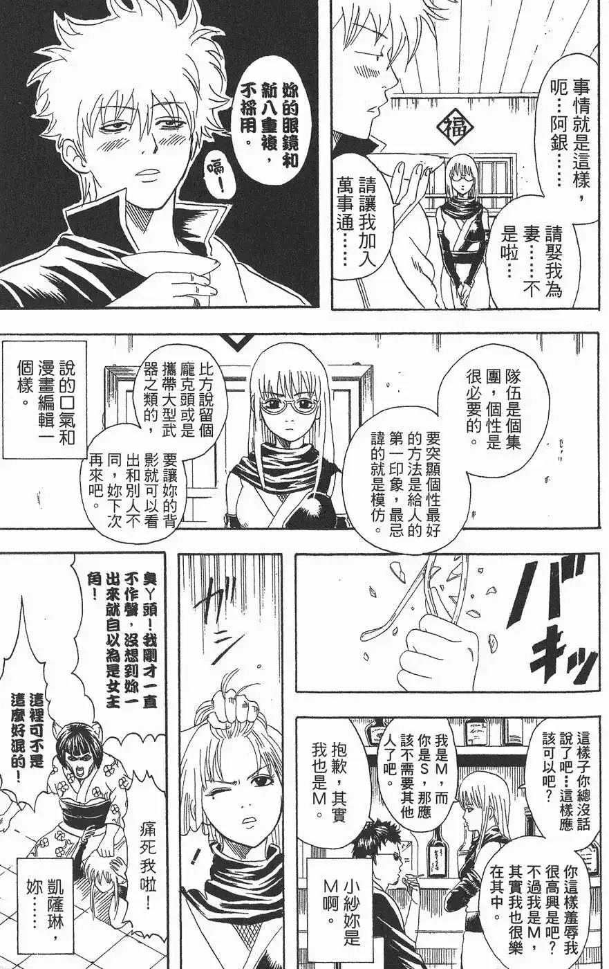 第119页