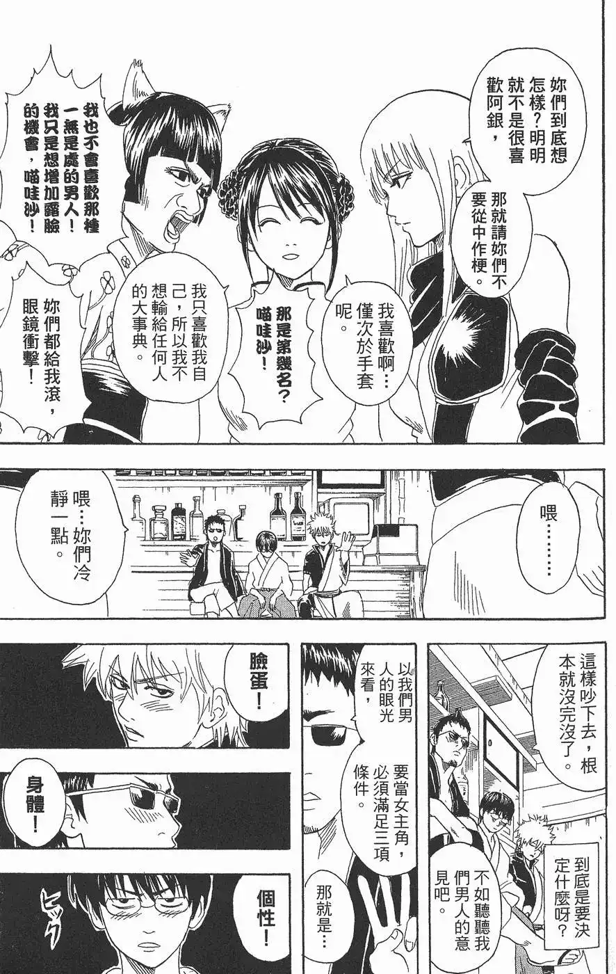 第121页