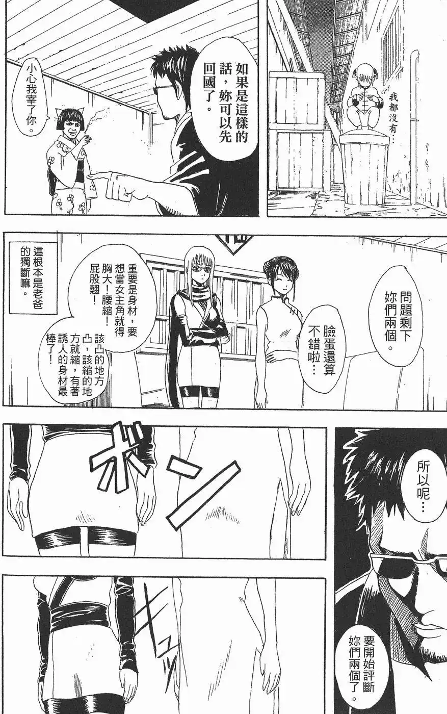 第122页