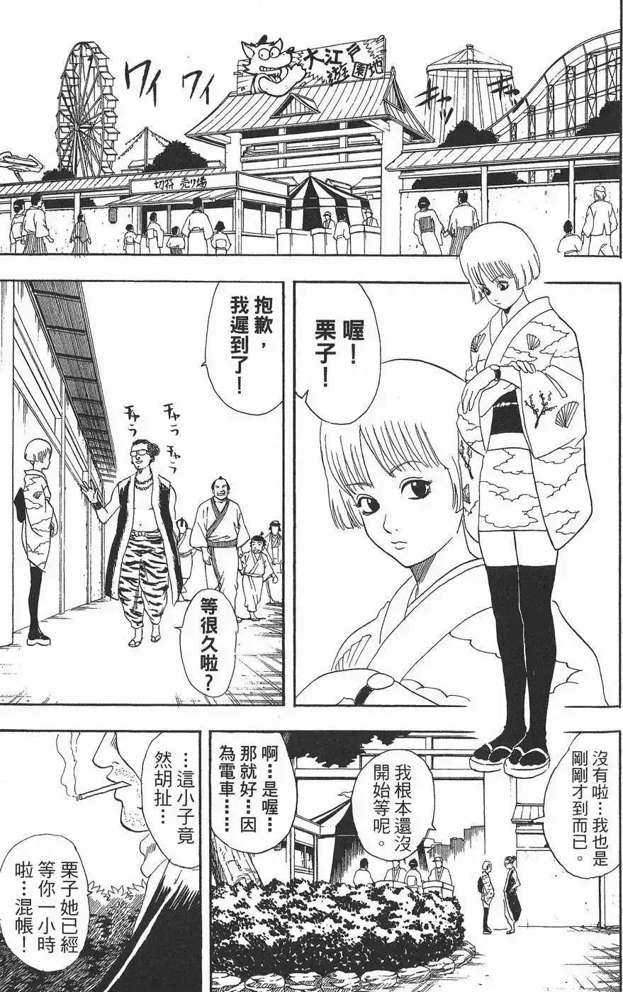 第131页