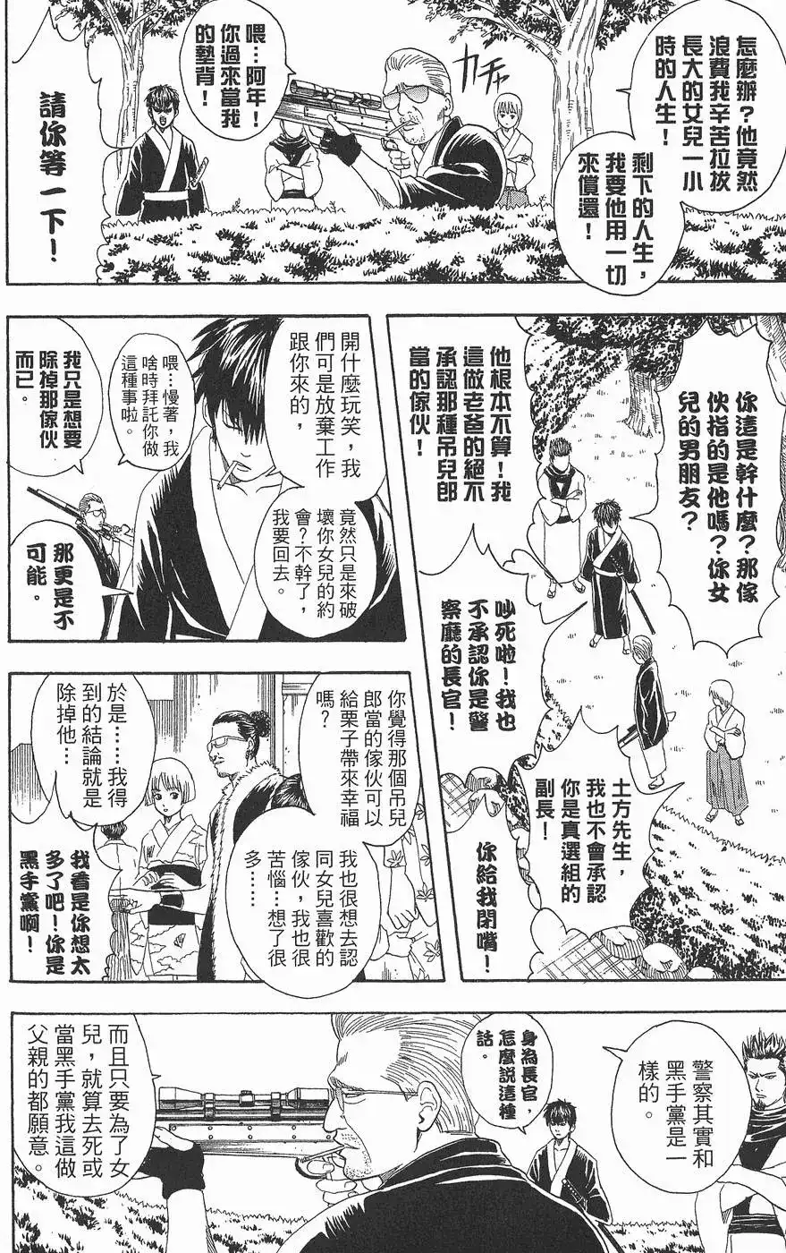 第132页