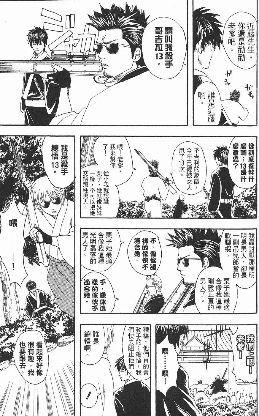 第133页