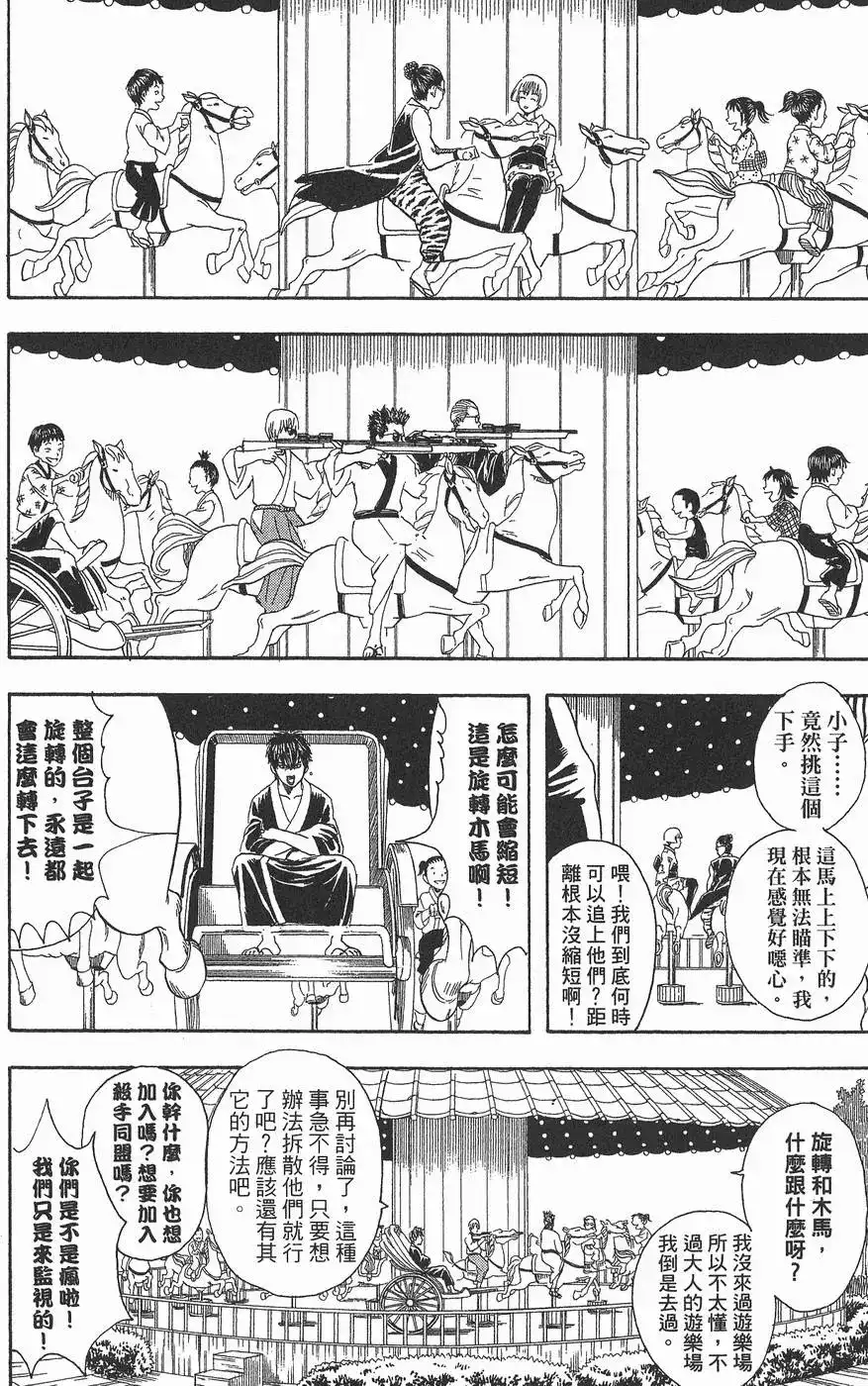 第134页
