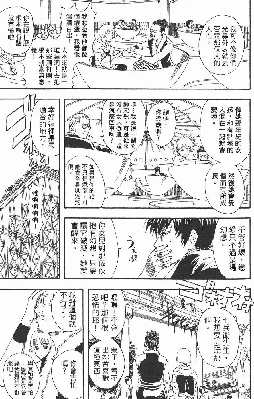 第135页