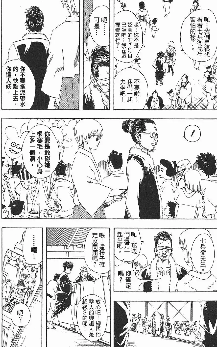 第136页