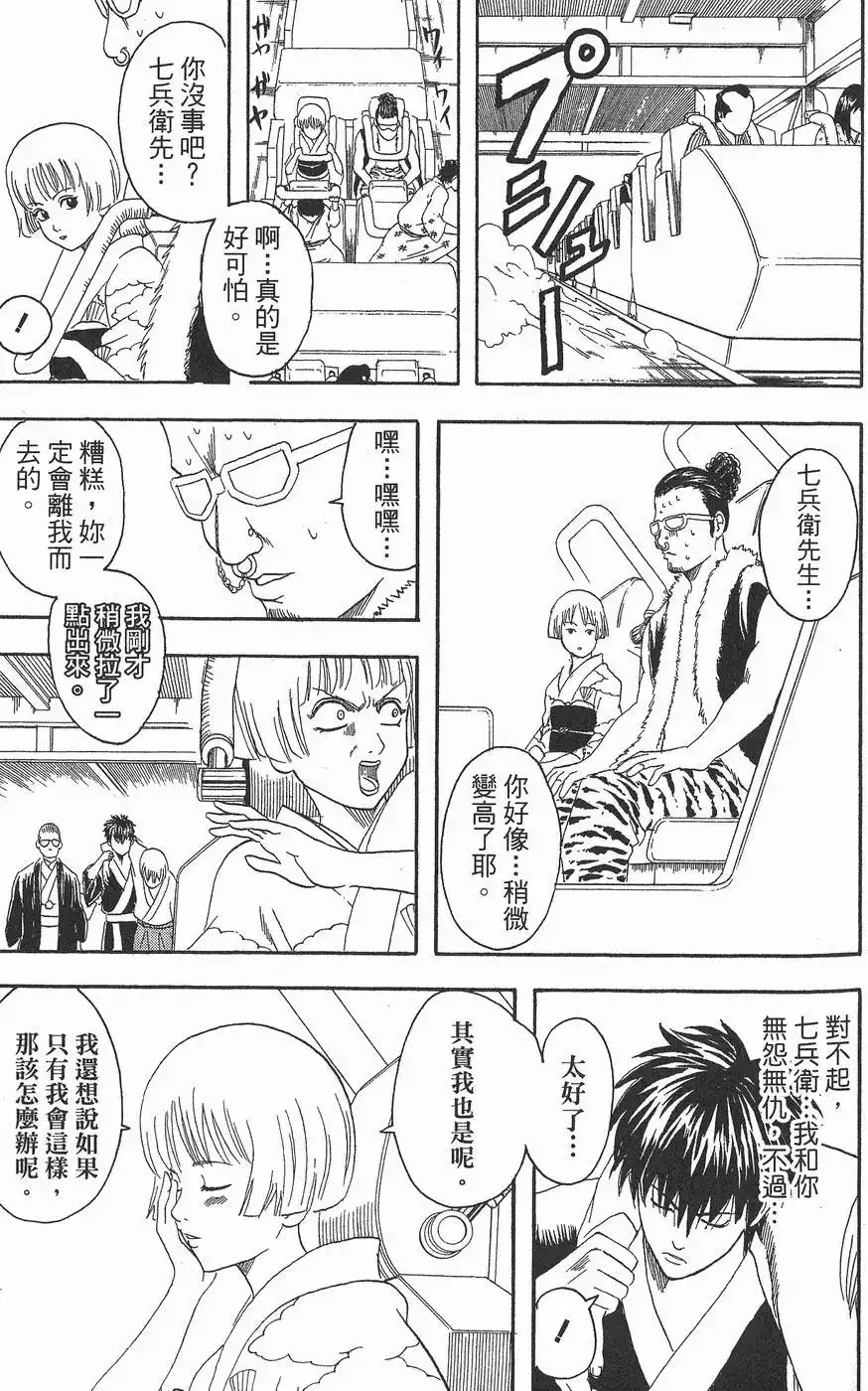 第139页