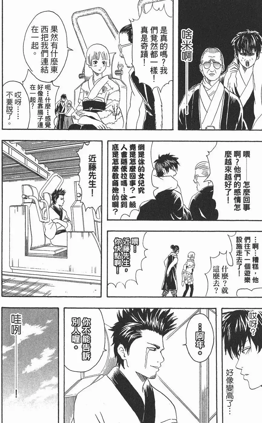 第140页
