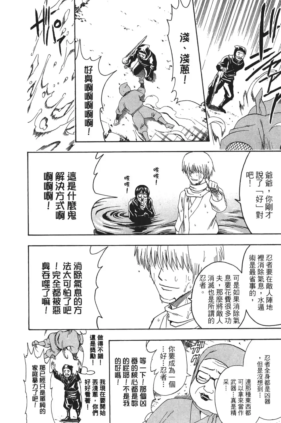 第100页