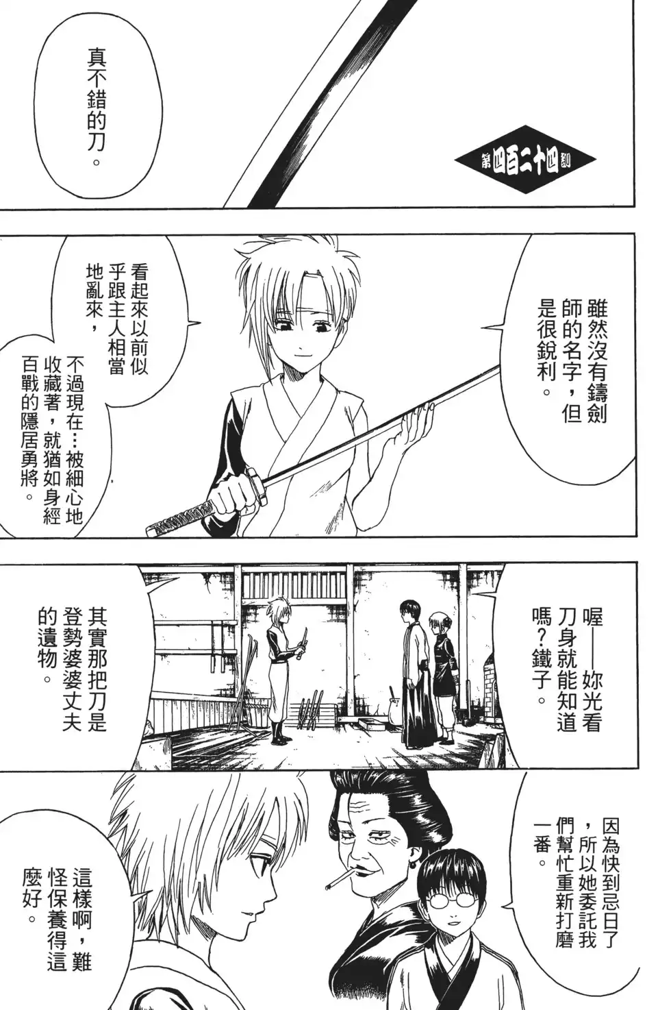 第105页