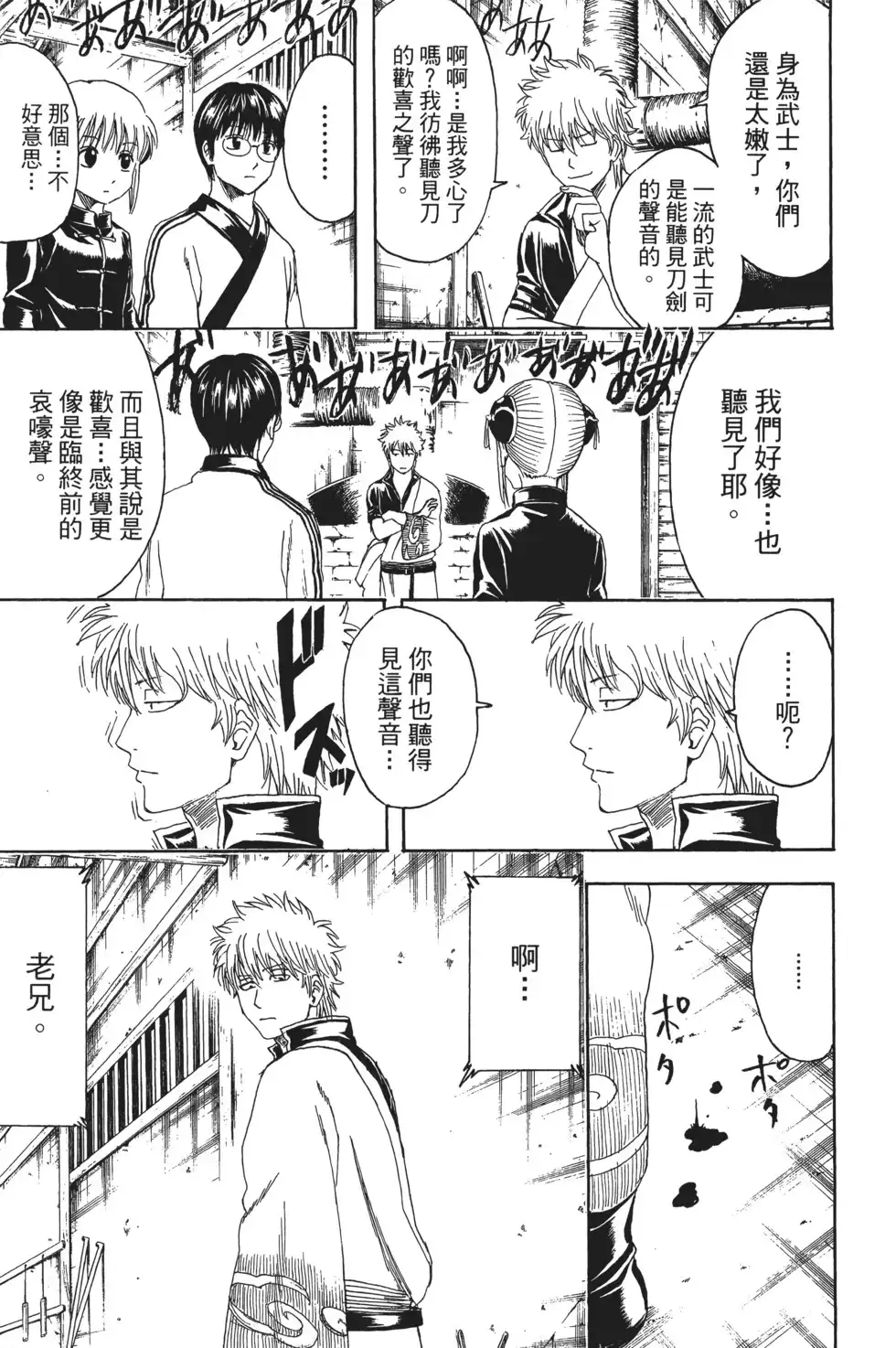 第109页