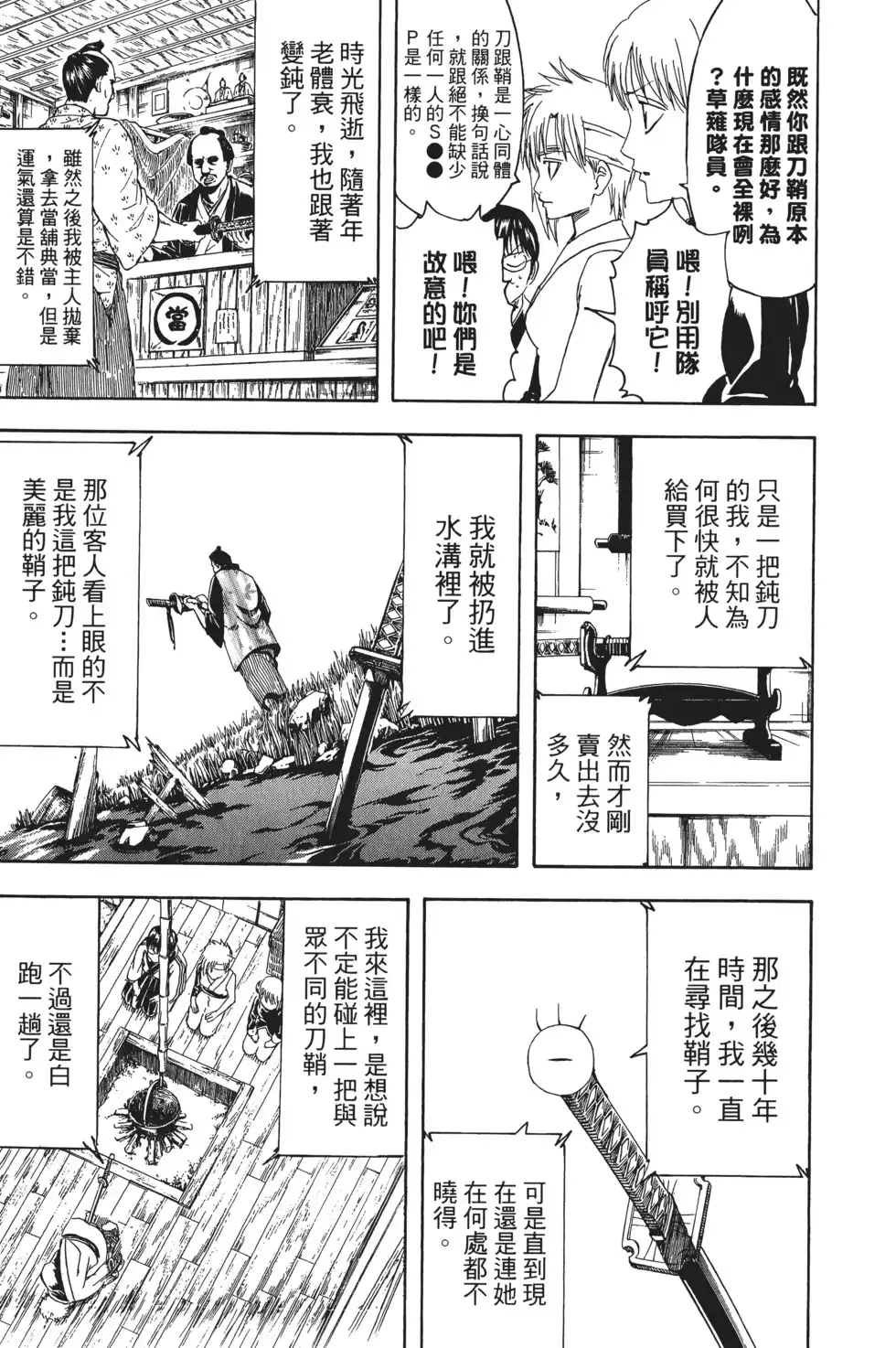 第115页