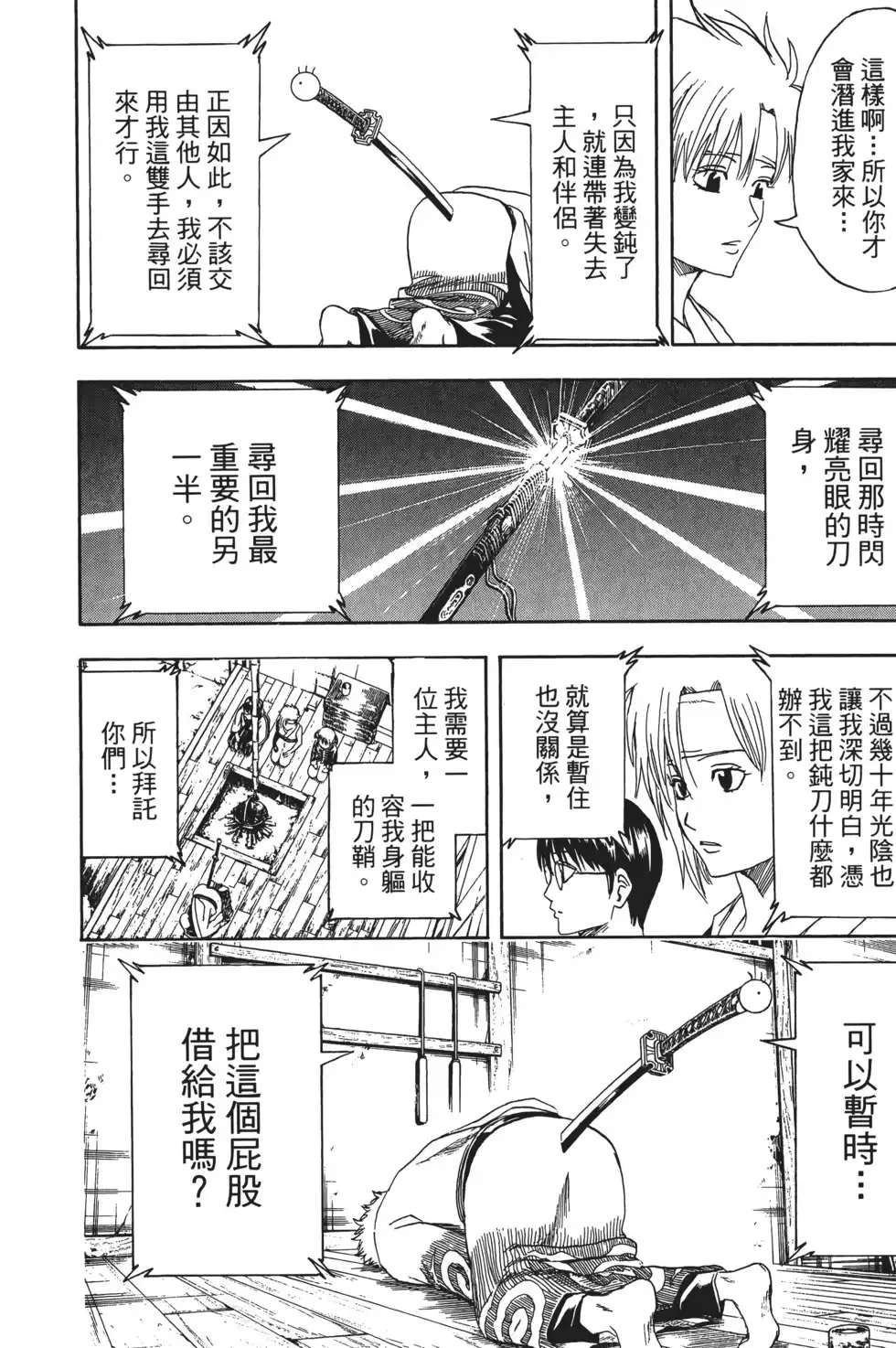 第116页