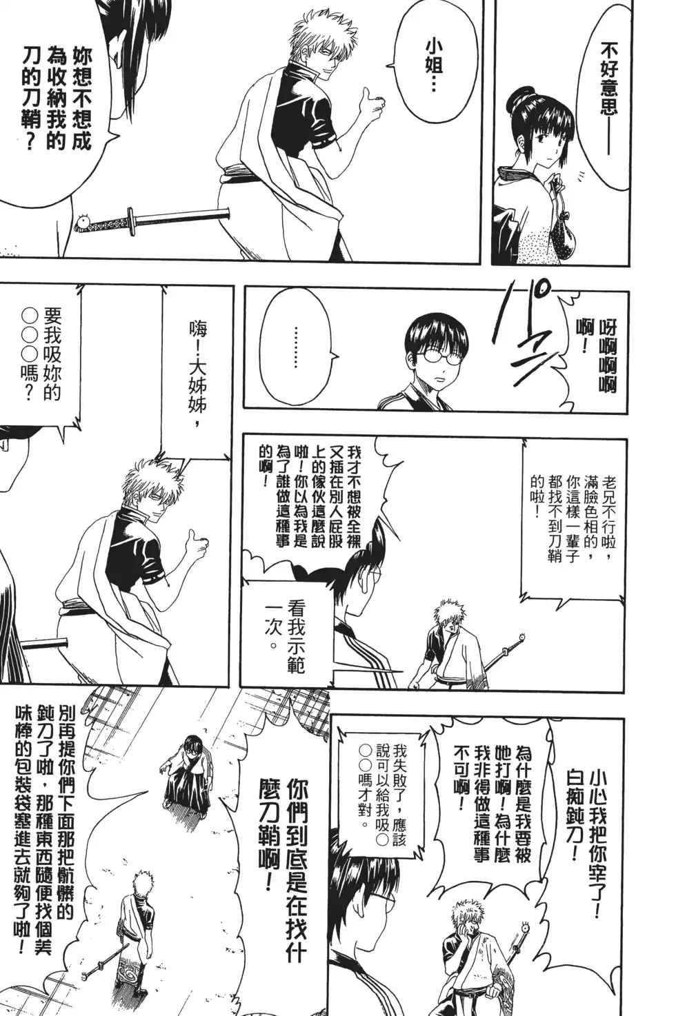 第119页