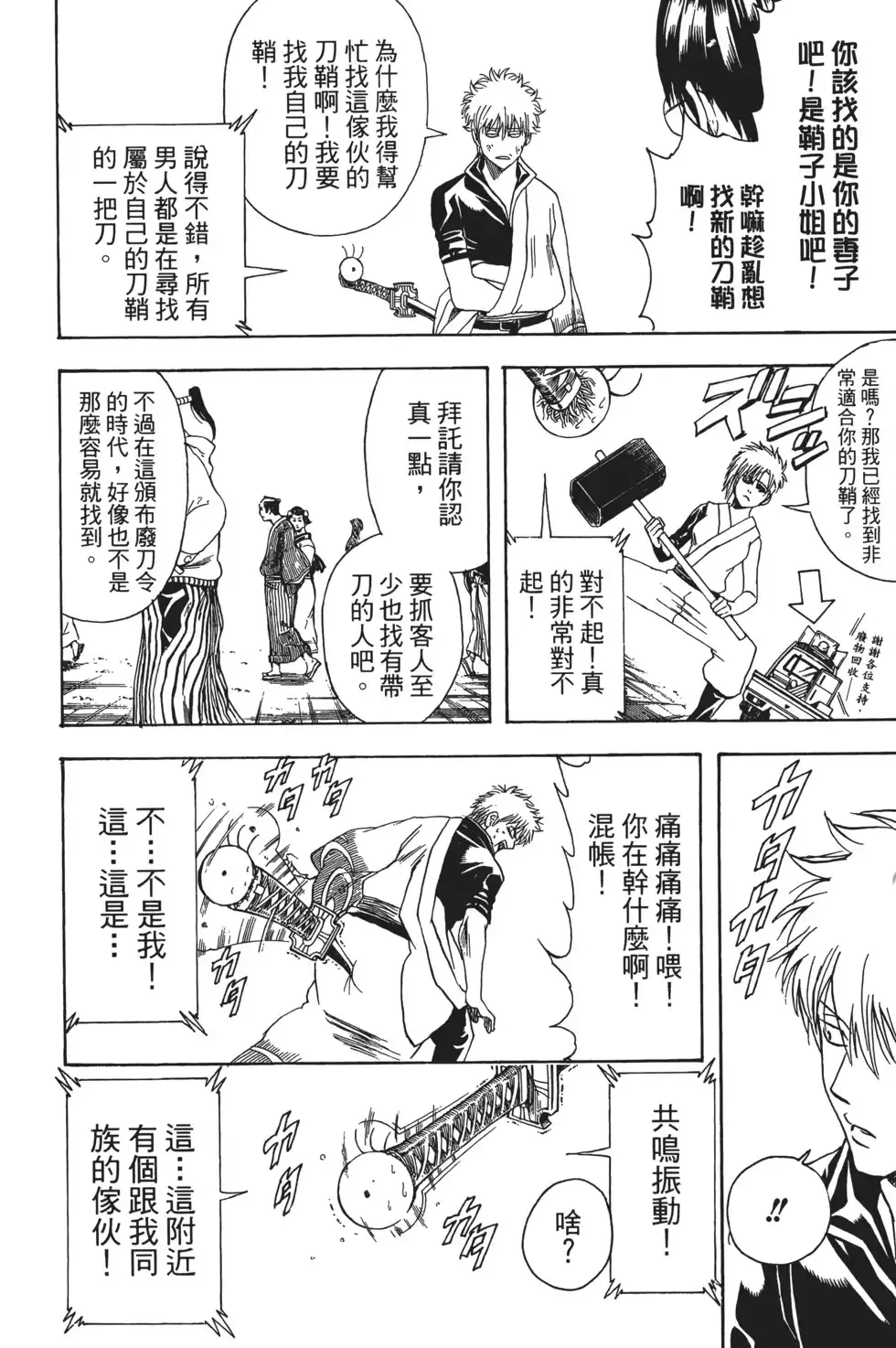 第120页