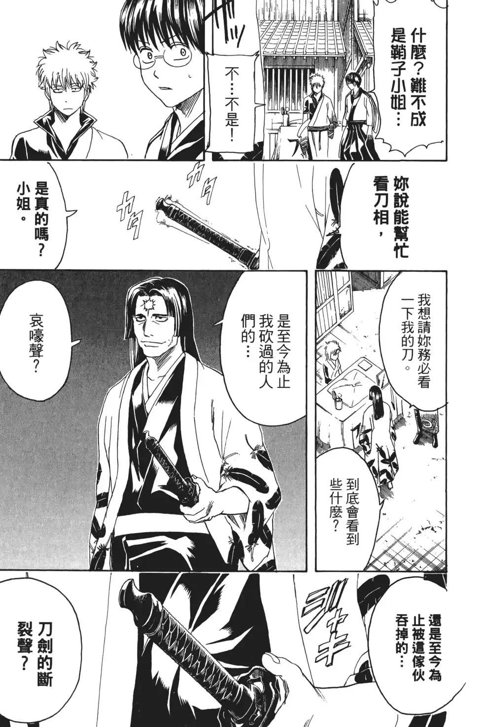 第121页