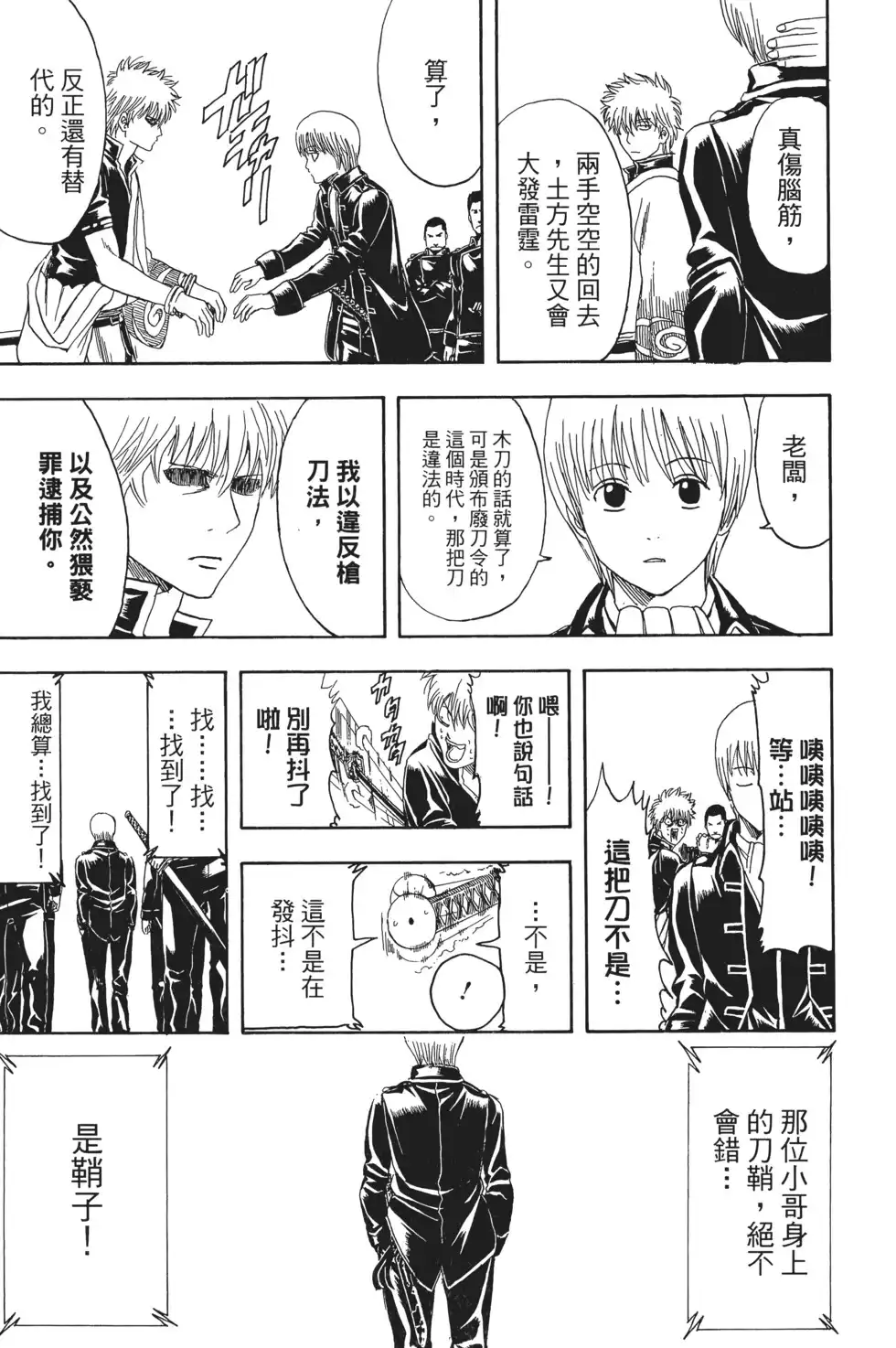 第123页