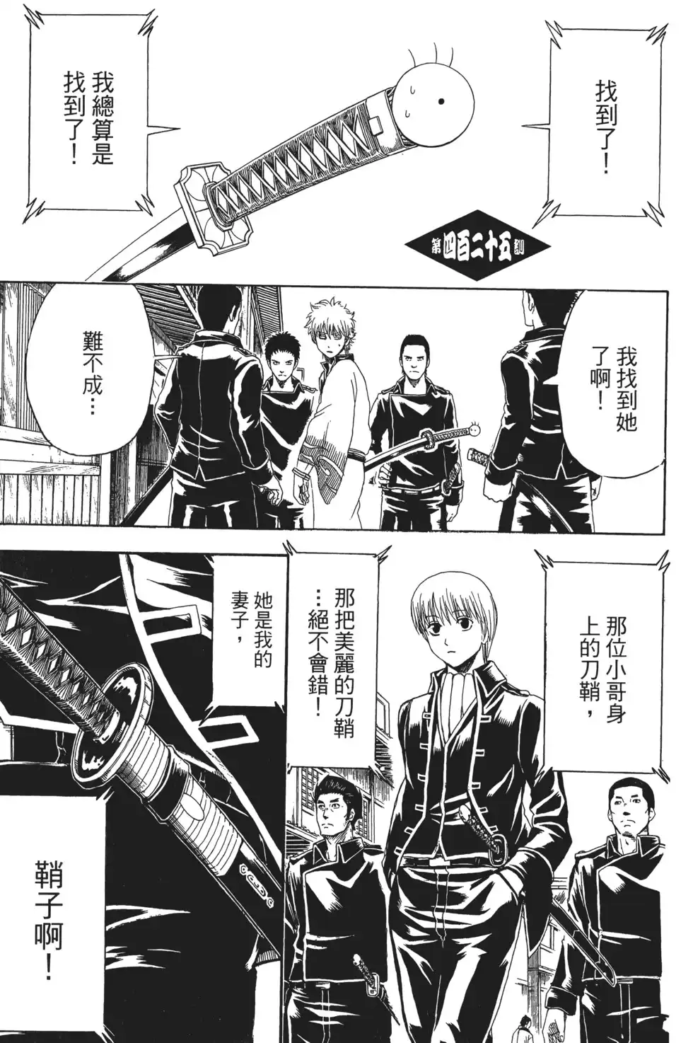 第125页