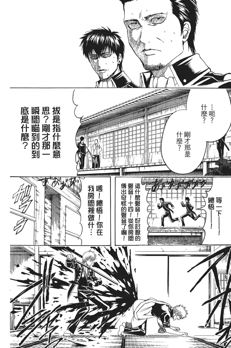第130页
