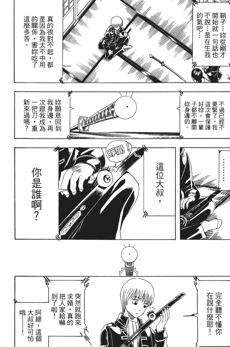 第132页