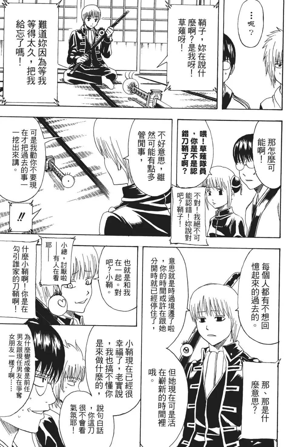 第133页