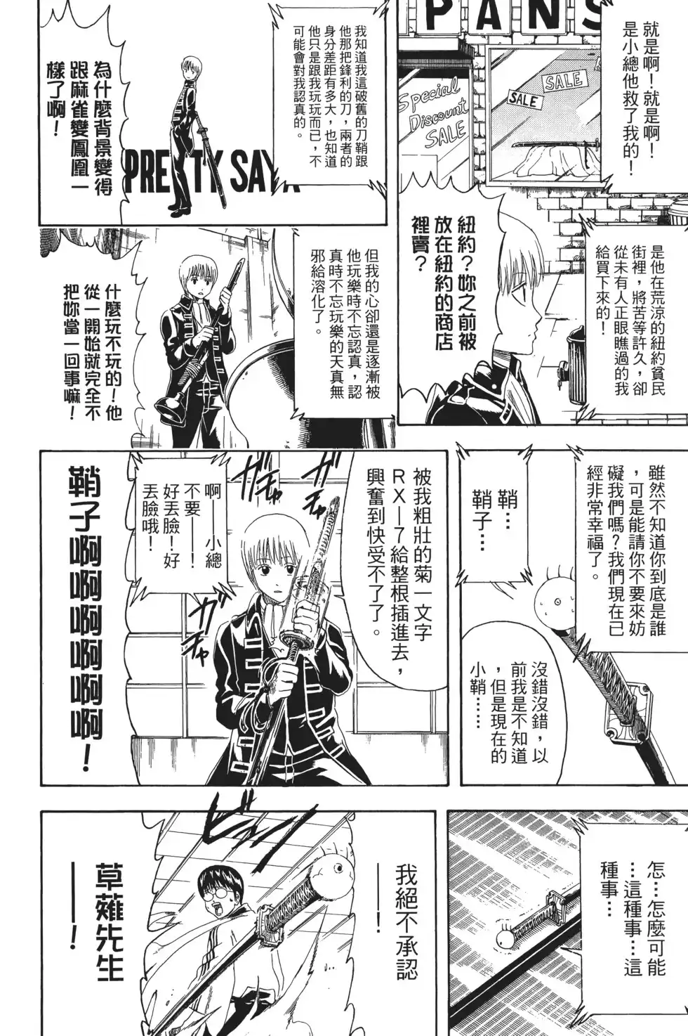 第134页